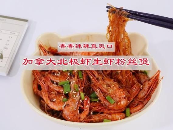 如何搜索更多金龍魚菜譜（如何高效地搜索更多的金龍魚菜譜）