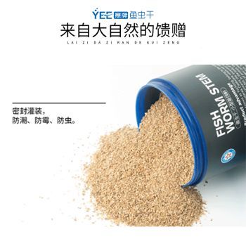 意牌飼料價格對比，意牌飼料在不同地區(qū)的價格