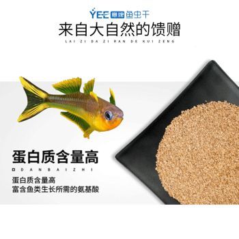 意牌飼料價格對比，意牌飼料在不同地區(qū)的價格