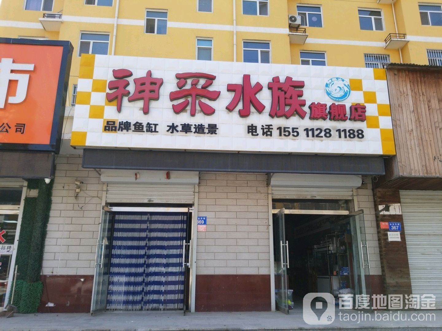 徐水哪個水族館龍魚好？祥龍魚場龍魚（河北保定水祥龍魚場） 徐水哪個水族館龍魚好？祥龍魚場龍魚（河北保定水祥龍魚場） 龍魚百科 第5張