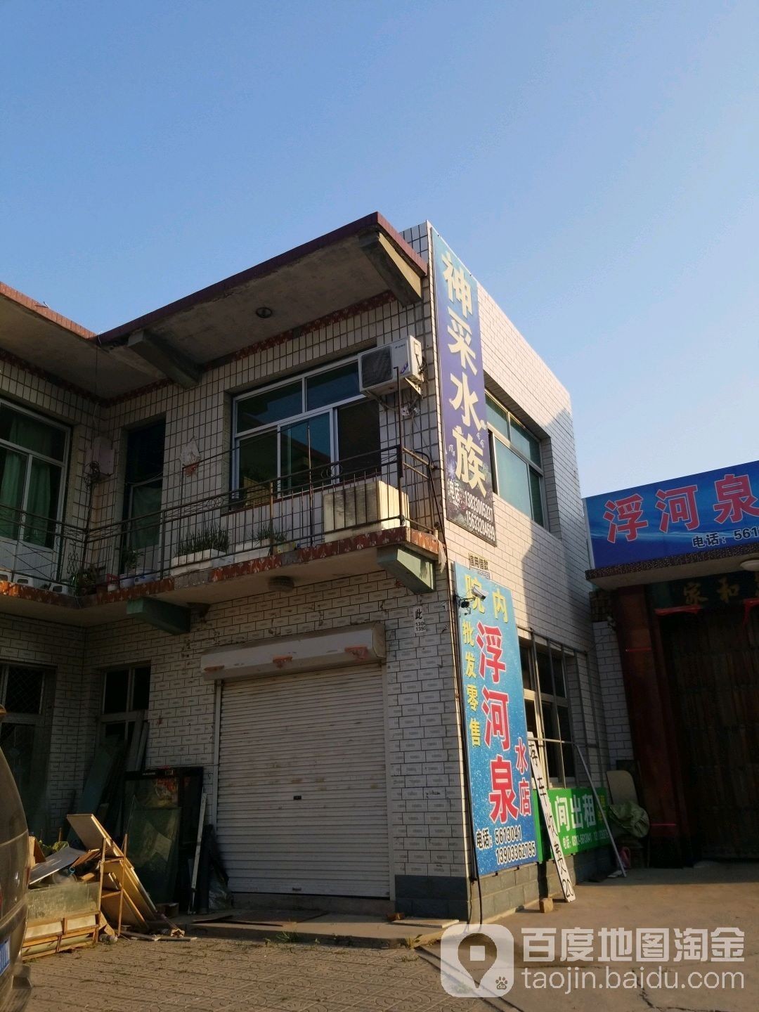 徐水哪個水族館龍魚好？祥龍魚場龍魚（河北保定水祥龍魚場） 徐水哪個水族館龍魚好？祥龍魚場龍魚（河北保定水祥龍魚場） 龍魚百科 第2張