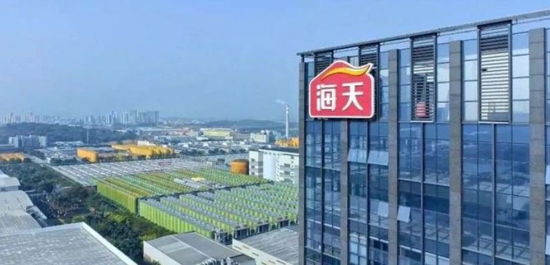 金龍魚與海天味業有無合作（金龍魚與海天味業是否存在合作關系未來是否合作需觀察）