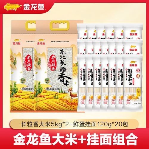 金龍魚歲月凝香珍珠香米有哪些優惠活動(金龍魚歲月凝香珍珠香米) 龍魚百科 第5張 金龍魚歲月凝香珍珠香米有哪些優惠活動(金龍魚歲月凝香珍珠香米) 金龍魚歲月凝香珍珠香米有哪些優惠活動(金龍魚歲月凝香珍珠香米) 龍魚百科 第5張