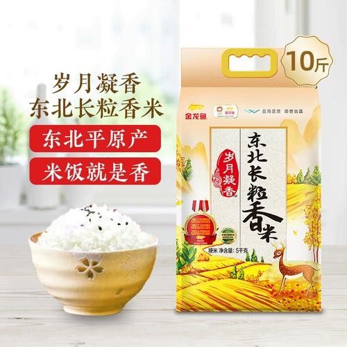 金龍魚歲月凝香珍珠香米有哪些優惠活動(金龍魚歲月凝香珍珠香米) 龍魚百科 第4張 金龍魚歲月凝香珍珠香米有哪些優惠活動(金龍魚歲月凝香珍珠香米) 金龍魚歲月凝香珍珠香米有哪些優惠活動(金龍魚歲月凝香珍珠香米) 龍魚百科 第4張