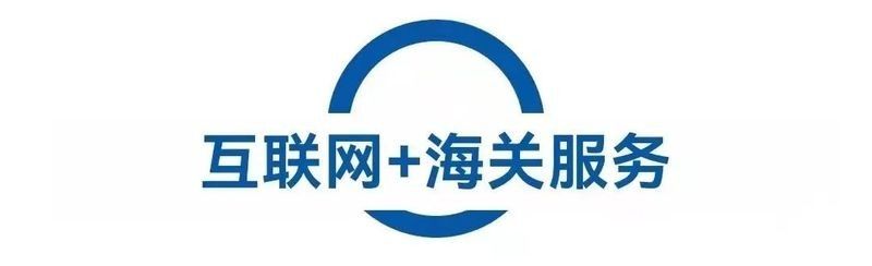 如何查詢進境動植物檢疫許可證狀態？（如何查詢進境動植物檢疫許可證狀態） 如何查詢進境動植物檢疫許可證狀態？（如何查詢進境動植物檢疫許可證狀態） 龍魚百科 第4張