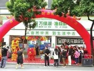 該魚場有線上銷售嗎（萬綠湖“漁極鮮”線上銷售具體平臺有哪些優(yōu)惠活動）