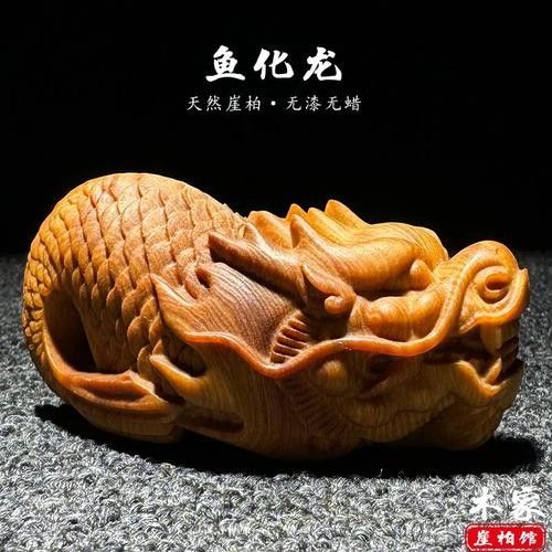 龍魚木雕的保養(yǎng)方法（如何正確保養(yǎng)龍魚木雕） 龍魚木雕的保養(yǎng)方法（如何正確保養(yǎng)龍魚木雕） 龍魚百科 第3張