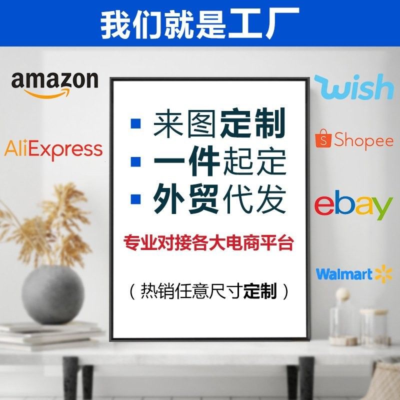 3D立體書法貼紙如何安裝（3d立體書法貼紙的安裝方法）