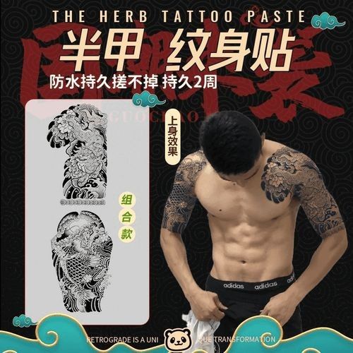 龍魚紋身的價(jià)格大概是多少（龍魚紋身價(jià)格是多少） 龍魚紋身的價(jià)格大概是多少（龍魚紋身價(jià)格是多少） 龍魚百科 第2張