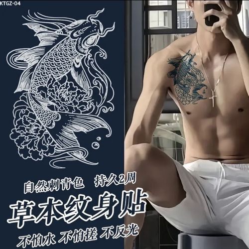 龍魚紋身的價(jià)格大概是多少（龍魚紋身價(jià)格是多少） 龍魚紋身的價(jià)格大概是多少（龍魚紋身價(jià)格是多少） 龍魚百科 第3張