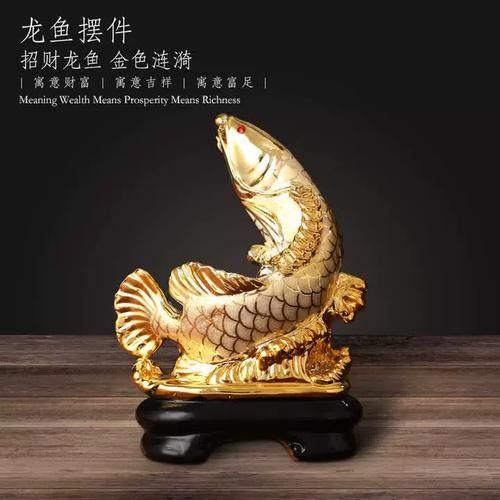 金龍魚擺件清潔后如何保養（金龍魚擺件清潔后保養的步驟如下：金龍魚擺件清潔后保養的步驟） 金龍魚擺件清潔后如何保養（金龍魚擺件清潔后保養的步驟如下：金龍魚擺件清潔后保養的步驟） 龍魚百科 第13張