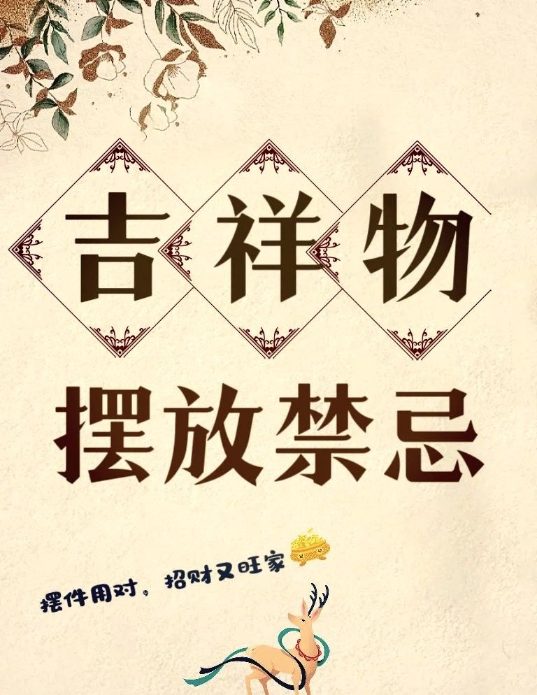 金龍魚擺件清潔后如何保養（金龍魚擺件清潔后保養的步驟如下：金龍魚擺件清潔后保養的步驟） 金龍魚擺件清潔后如何保養（金龍魚擺件清潔后保養的步驟如下：金龍魚擺件清潔后保養的步驟） 龍魚百科 第15張