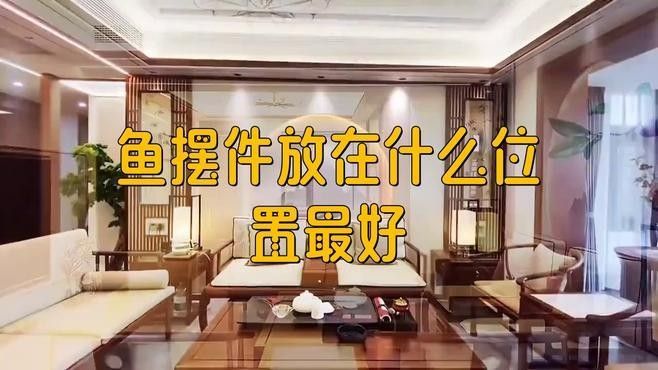 金龍魚擺件清潔后如何保養（金龍魚擺件清潔后保養的步驟如下：金龍魚擺件清潔后保養的步驟） 金龍魚擺件清潔后如何保養（金龍魚擺件清潔后保養的步驟如下：金龍魚擺件清潔后保養的步驟） 龍魚百科 第7張