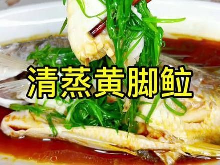 如何烹飪杜龍魚以保留其營養（杜龍魚烹飪方法）