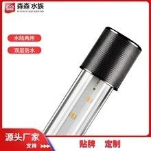 龍魚專用燈管的價格是多少（如何選擇適合龍魚的燈管？） 龍魚專用燈管的價格是多少（如何選擇適合龍魚的燈管？） 龍魚百科 第10張