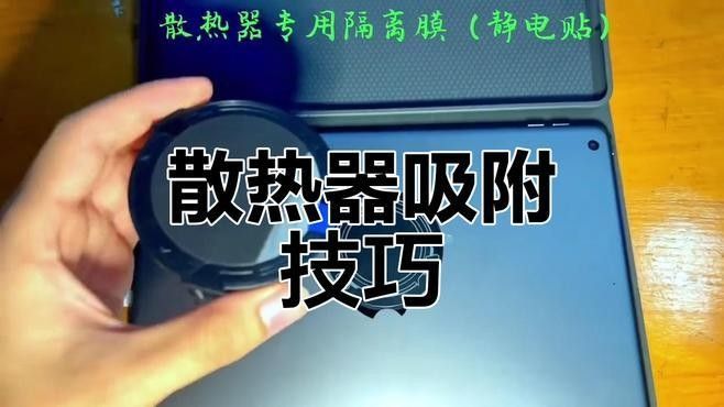 PVC靜電貼紙如何安裝？ PVC靜電貼紙如何安裝？ 龍魚百科