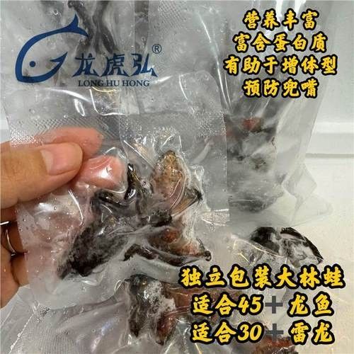 哪些品牌龍魚容易兜嘴？（哪些品牌的龍魚不容易兜嘴？） 哪些品牌龍魚容易兜嘴？（哪些品牌的龍魚不容易兜嘴？） 龍魚百科 第2張