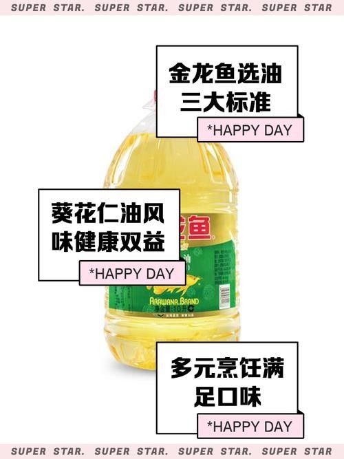 金龍魚搭配什么蔬菜最有營養？（金龍魚吃什么好）