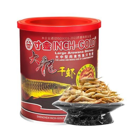 龍魚飼料哪個品牌最好（龍魚飼料哪個牌子好） 龍魚飼料哪個品牌最好（龍魚飼料哪個牌子好） 龍魚百科 第5張