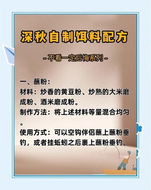 龍餌有沒有使用期限（徐大王愛釣魚釣魚用具不同釣魚用具的保養技巧）