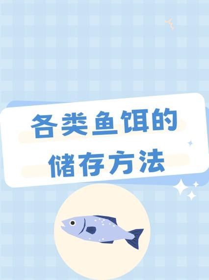 龍餌有沒有使用期限（徐大王愛釣魚釣魚用具不同釣魚用具的保養技巧）