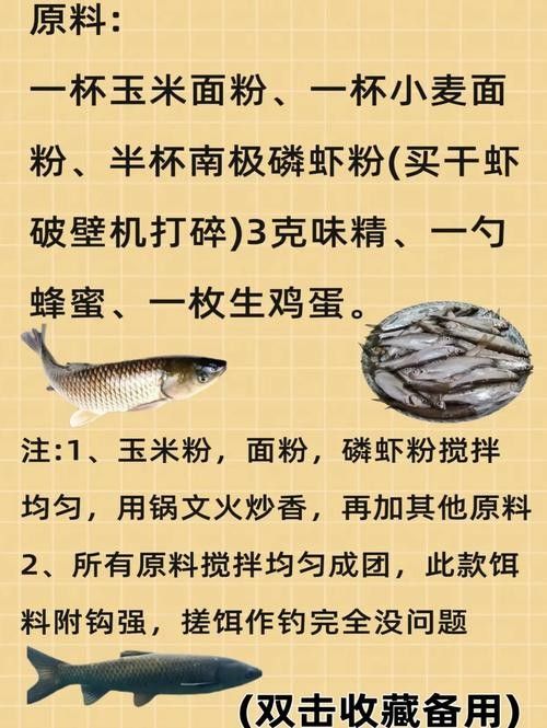龍餌有沒有使用期限（徐大王愛釣魚釣魚用具不同釣魚用具的保養技巧）