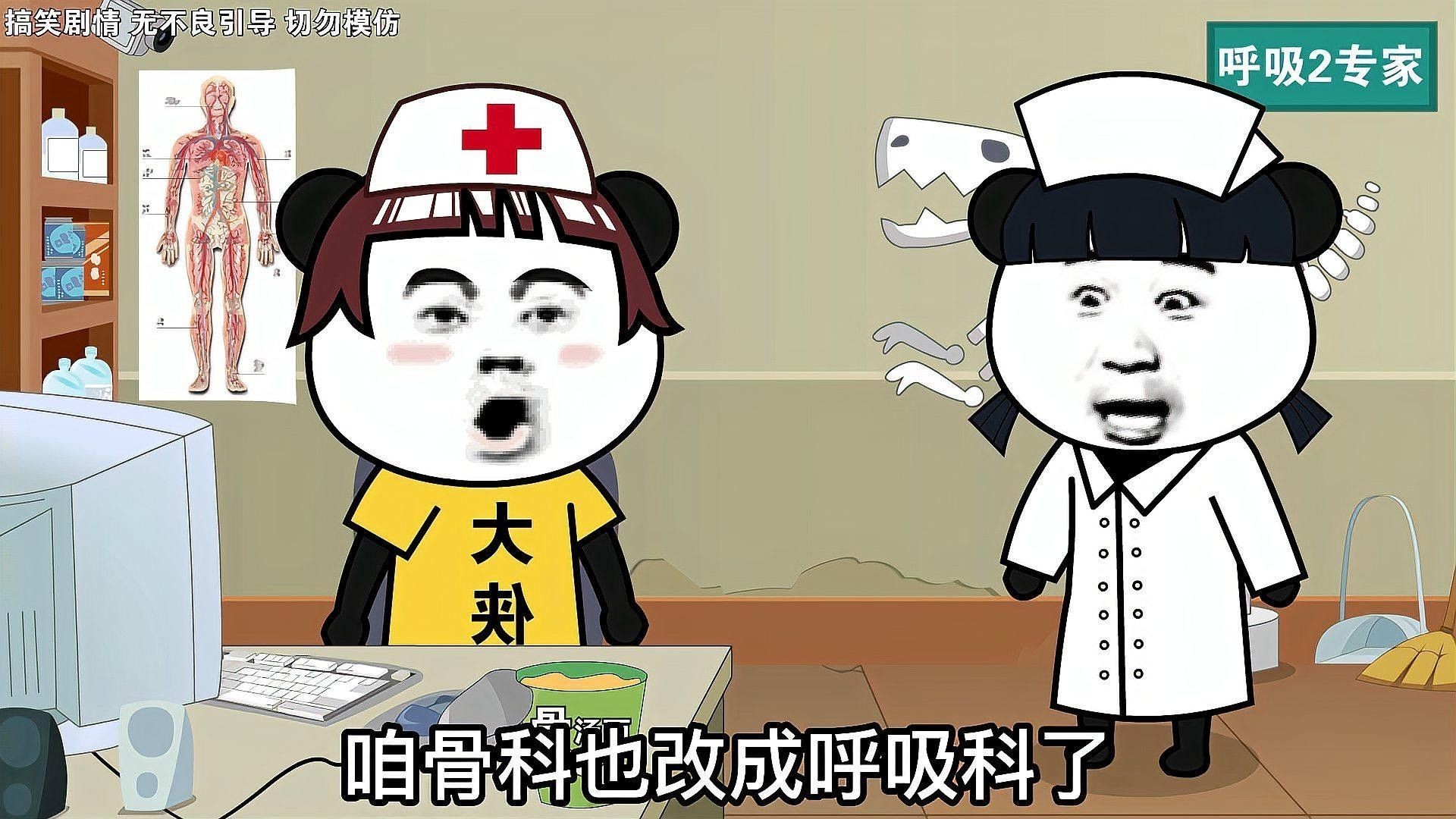 該醫院有哪些特色科室