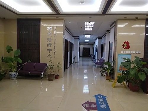 該醫院有哪些特色科室