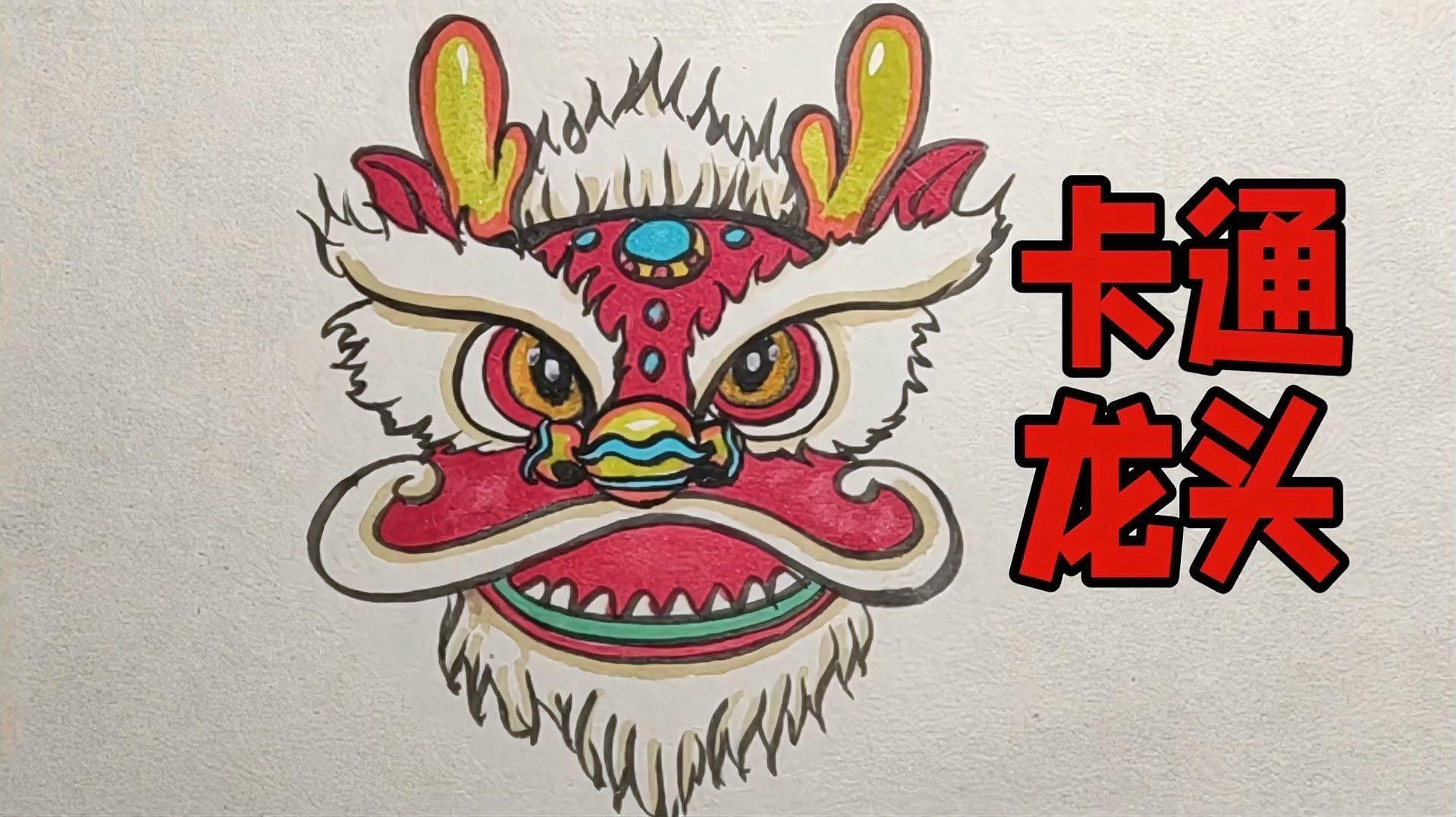 國(guó)潮風(fēng)格龍頭插畫有哪些？（國(guó)潮風(fēng)格的龍頭插畫）