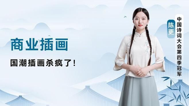 國(guó)潮風(fēng)格龍頭插畫有哪些？（國(guó)潮風(fēng)格的龍頭插畫）