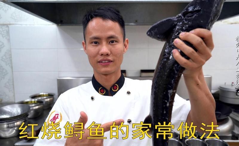 紅燒鱘龍魚有哪些變種做法（大廚教你在家做紅燒鱘魚，魚肉鮮美全身脆骨嘎嘎香） 紅燒鱘龍魚有哪些變種做法（大廚教你在家做紅燒鱘魚，魚肉鮮美全身脆骨嘎嘎香） 龍魚百科 第4張
