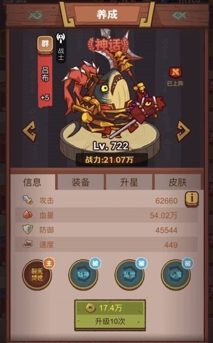 哪些關卡適合龍魚無雙？