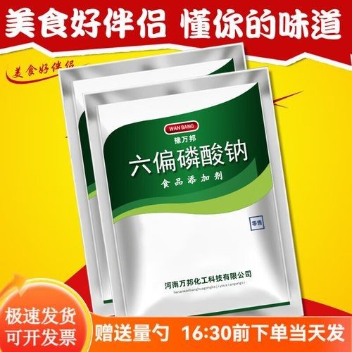 有哪些商業pH調節劑推薦？