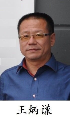 黑龍江水產研究所的電話是多少 黑龍江水產研究所的電話是多少 龍魚百科 第1張