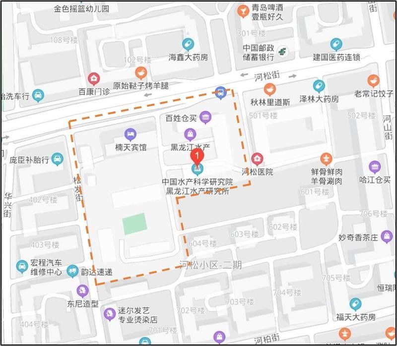 黑龍江水產研究所的電話是多少 黑龍江水產研究所的電話是多少 龍魚百科 第4張