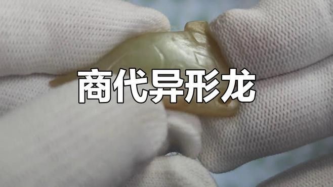 如何判斷龍擺件的材質？（判斷龍擺件的材質需綜合觀察物理特征、工藝細節及屬性）