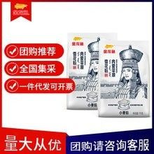 金龍魚河套平原雪花粉有哪些品種？