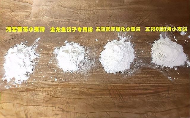金龍魚河套平原雪花粉有哪些品種？