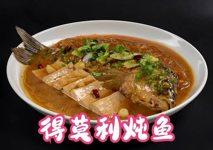 有哪些食材可以吸附魚腥味 龍魚百科 第6張 有哪些食材可以吸附魚腥味 有哪些食材可以吸附魚腥味 龍魚百科 第6張
