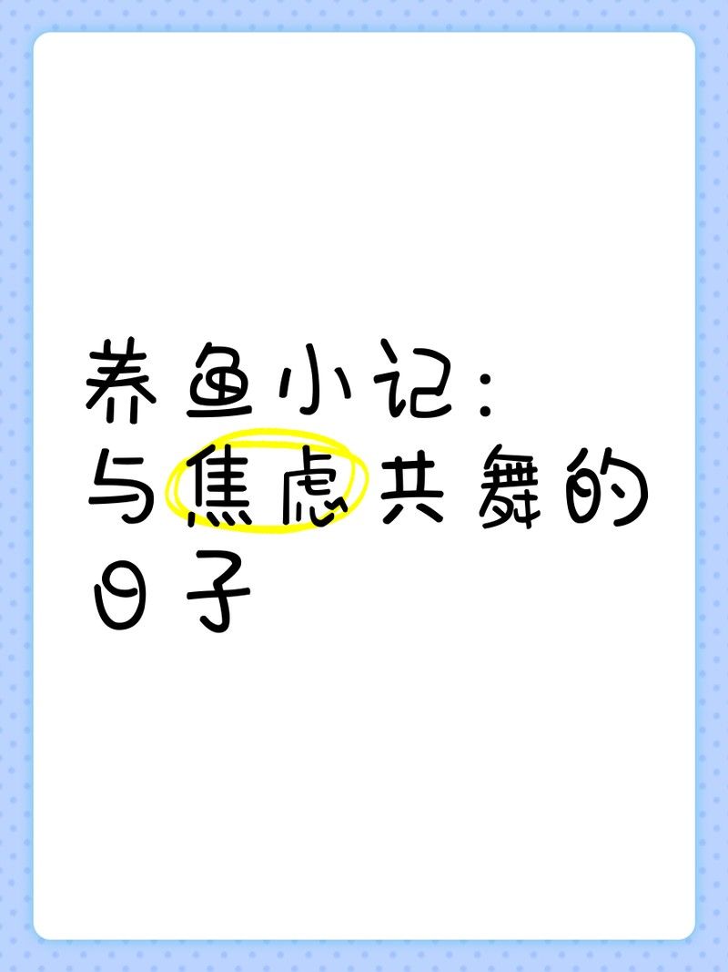 如何判斷虎魚是否壓制龍魚？（如何判斷龍魚是否壓制龍魚？）