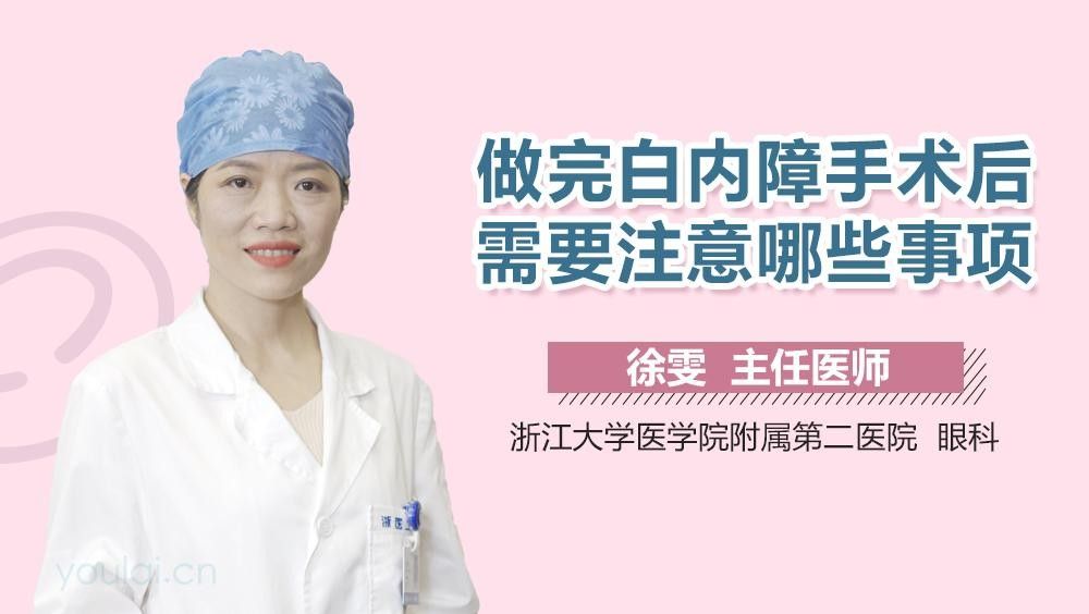 蒙眼病復(fù)發(fā)怎么辦？（如何應(yīng)對蒙眼病復(fù)發(fā)）