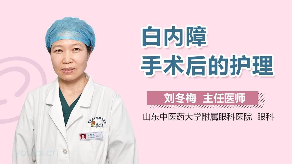 蒙眼病復(fù)發(fā)怎么辦？（如何應(yīng)對蒙眼病復(fù)發(fā)）