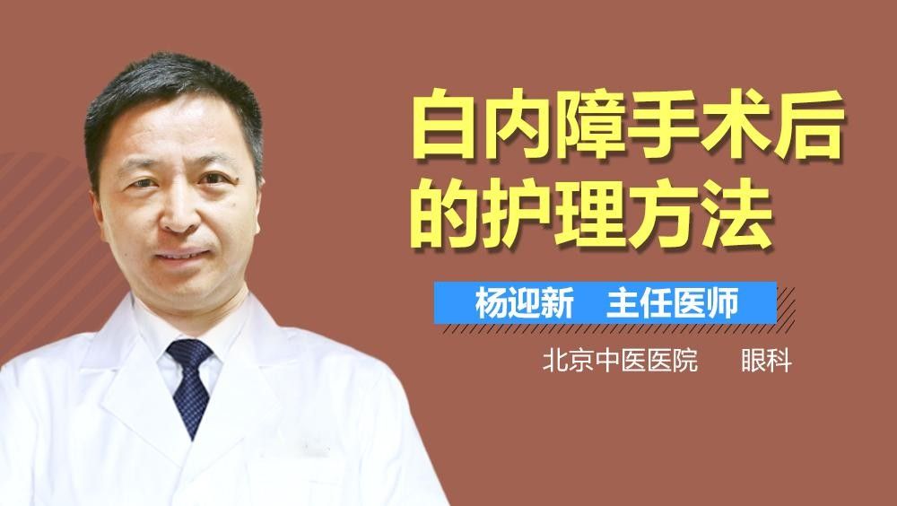 蒙眼病復(fù)發(fā)怎么辦？（如何應(yīng)對蒙眼病復(fù)發(fā)）