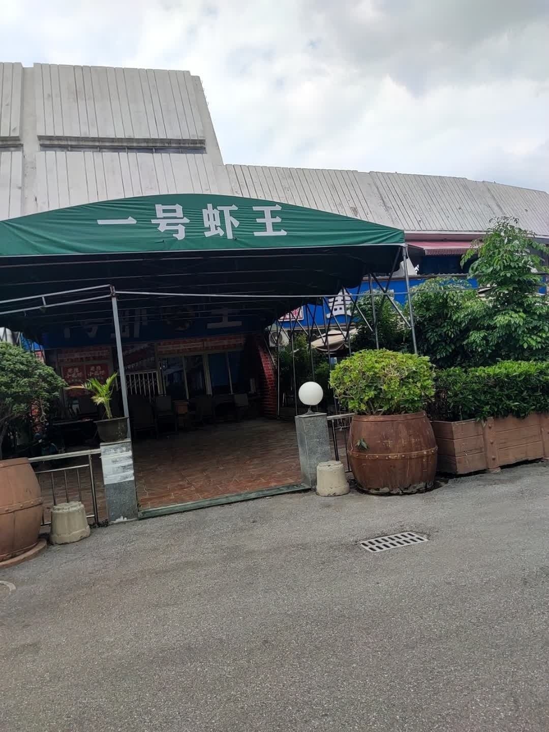 德陽文廟體育場附近有哪些餐館（德陽文廟體育場附近有哪些餐館可以選擇）