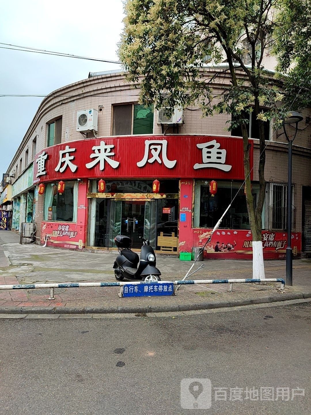 德陽文廟體育場附近有哪些餐館（德陽文廟體育場附近有哪些餐館可以選擇）