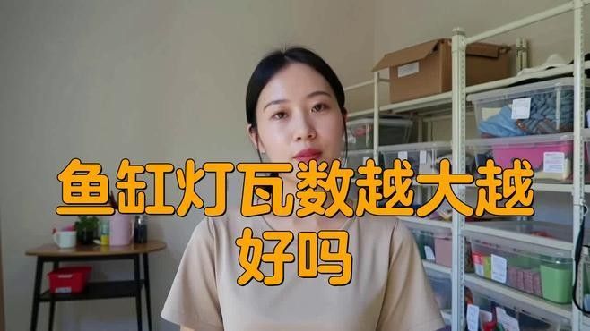 如何根據魚缸尺寸選擇LED燈？（如何根據魚缸尺寸選擇led燈）