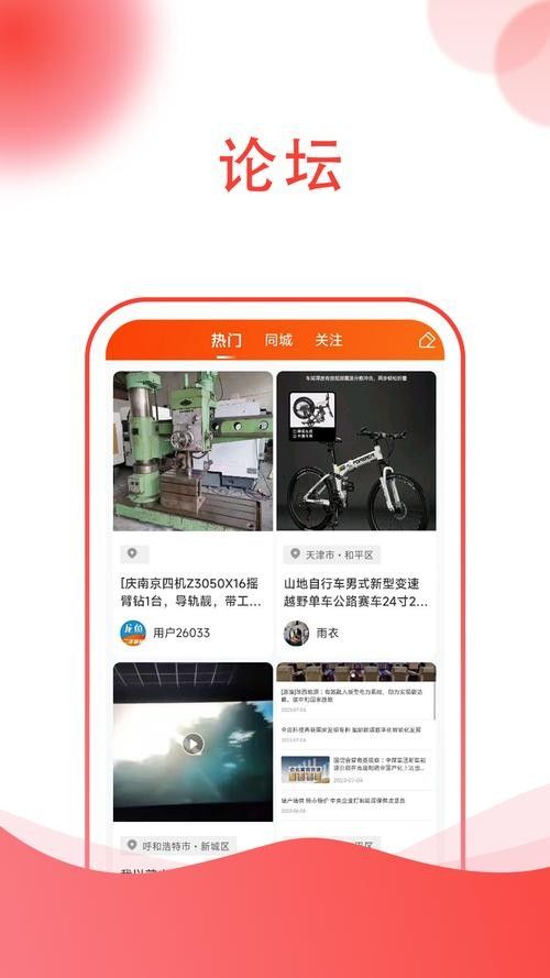 如何通過視頻平臺下載龍魚視頻（如何在視頻平臺上下載龍魚視頻）