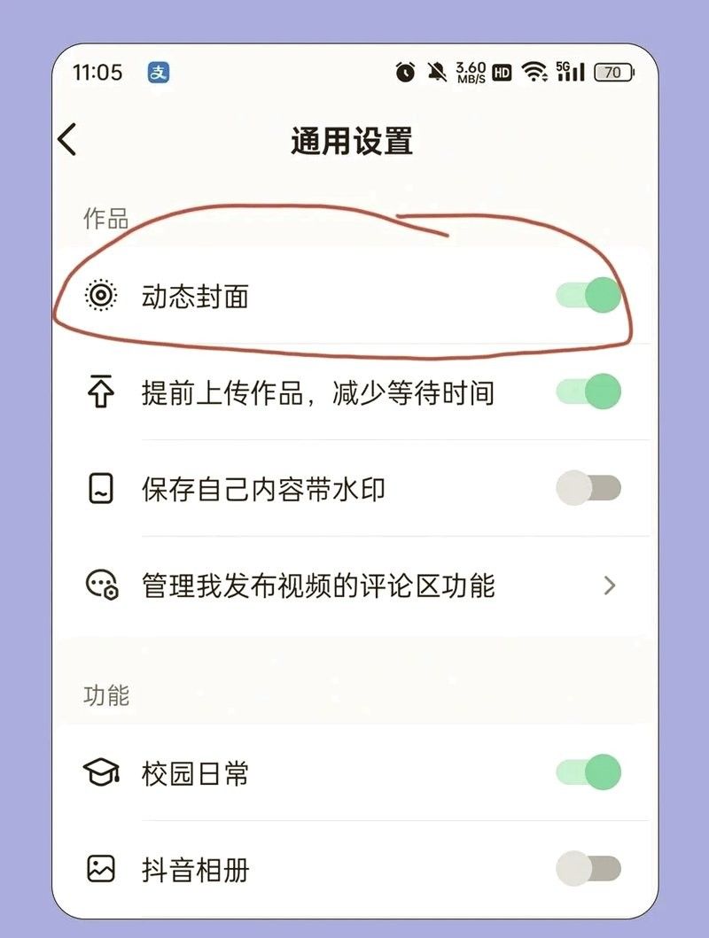 如何設置視頻為動態壁紙？（華為手機如何設置視頻為動態壁紙五月手機小技巧）