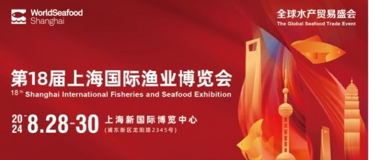 上海龍魚展會(huì)有哪些參展商？（2025上海國(guó)際漁博會(huì)展商名單一覽表上海龍魚展會(huì)免費(fèi)參觀） 上海龍魚展會(huì)有哪些參展商？（2025上海國(guó)際漁博會(huì)展商名單一覽表上海龍魚展會(huì)免費(fèi)參觀） 龍魚百科