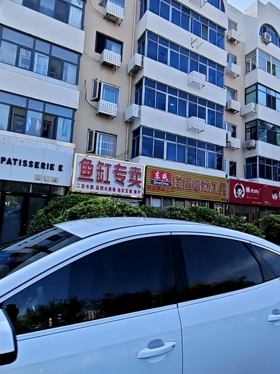 <strong><mark>天津</mark></strong>西龍魚缸專賣店的營業時間是？（<strong><mark>天津</mark></strong>西龍魚缸專賣店怎么樣）